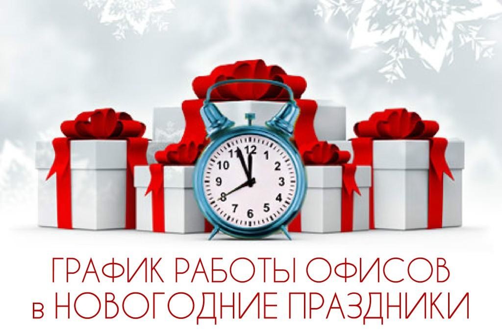 Псков На Новогодние Праздники