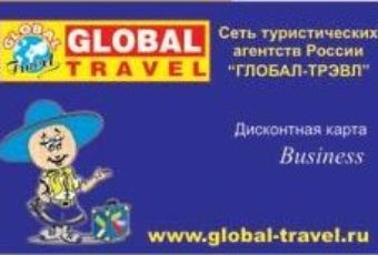 Дисконтная карта Business