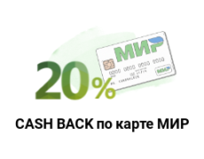 Cash Back по карте Мир