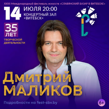 KZ_14_07_2022_MALIKOV_1000х1000